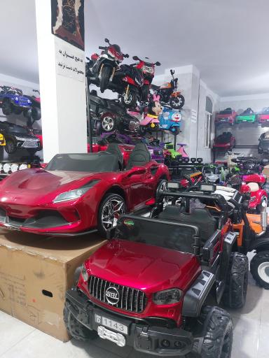 عکس فروشگاه ماشین و موتور شارژی نی نی کار 