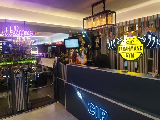 عکس باشگاه بدنسازی cip فرهمند