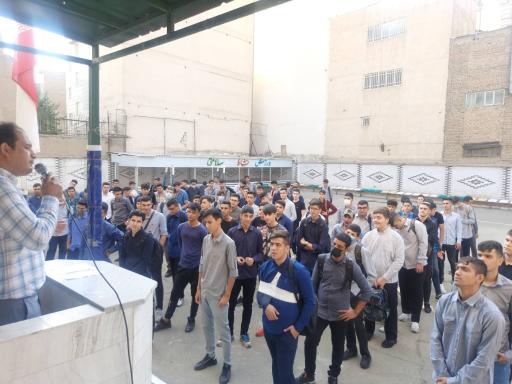 عکس هنرستان شیخ بهایی
