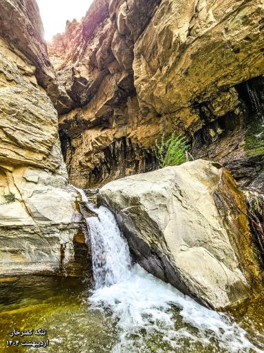 عکس کن سولوقون (سولقان و کن)