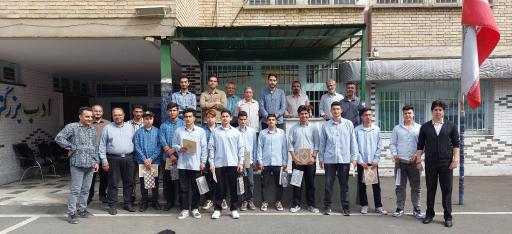عکس هنرستان شیخ بهایی
