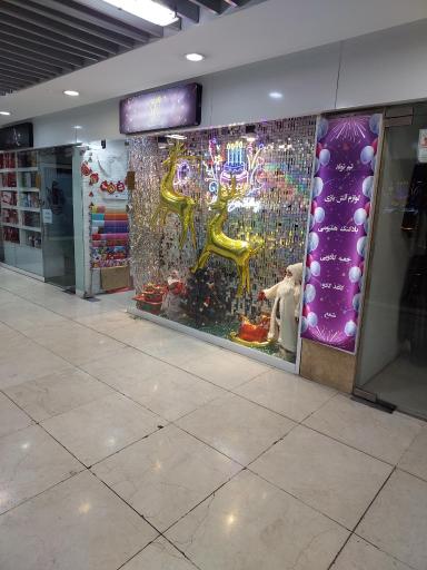 عکس تم تولد شادان