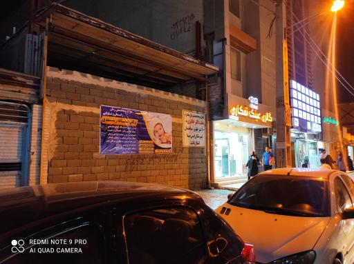 مطب دکتر سمانه رشیدی جراح و متخصص زنان و زایمان