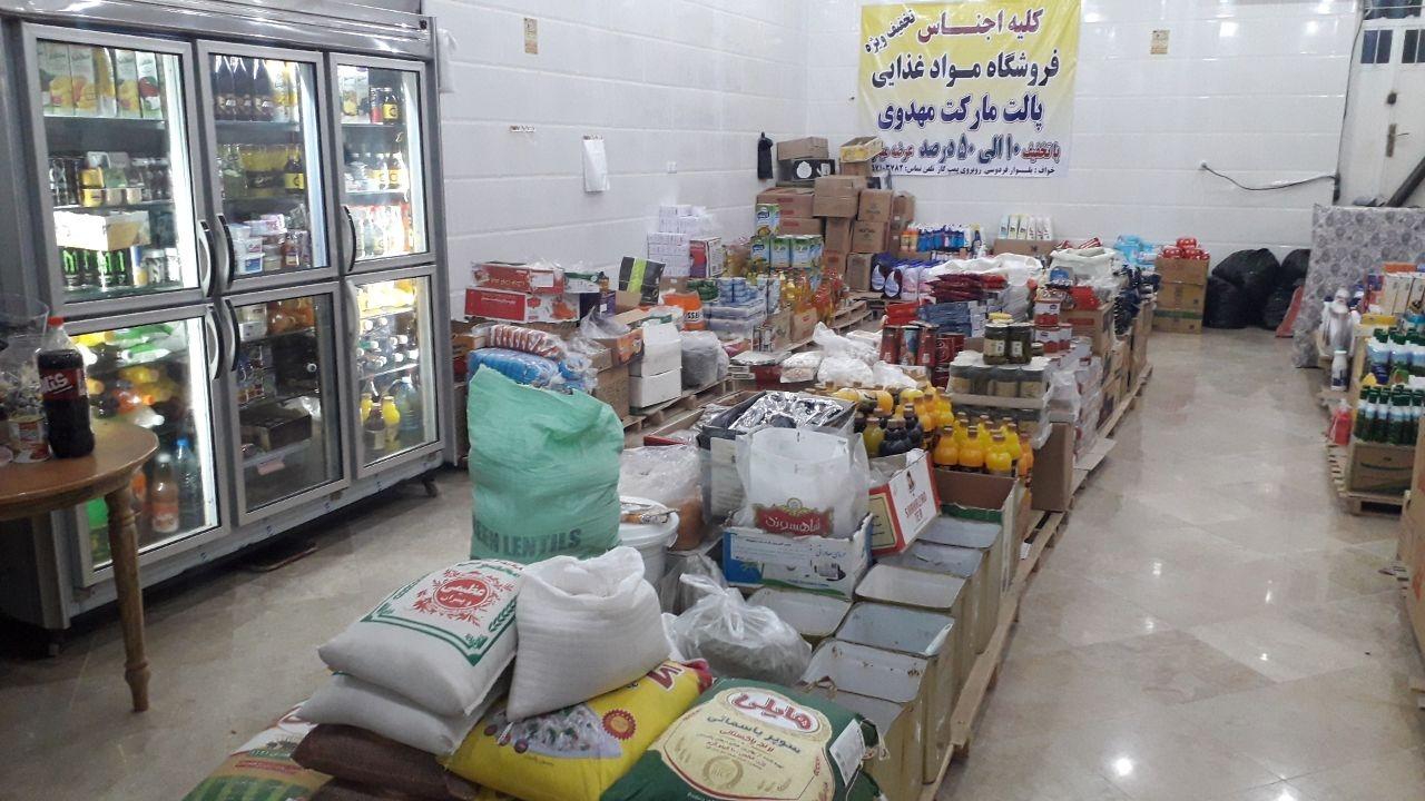 عکس پالت مارکت مهدوی 