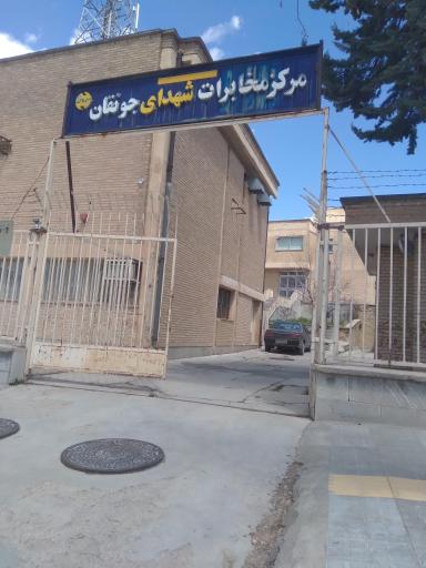 عکس اداره مخابرات جونقان