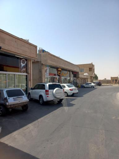 عکس مجموعه غذا بومرنگ