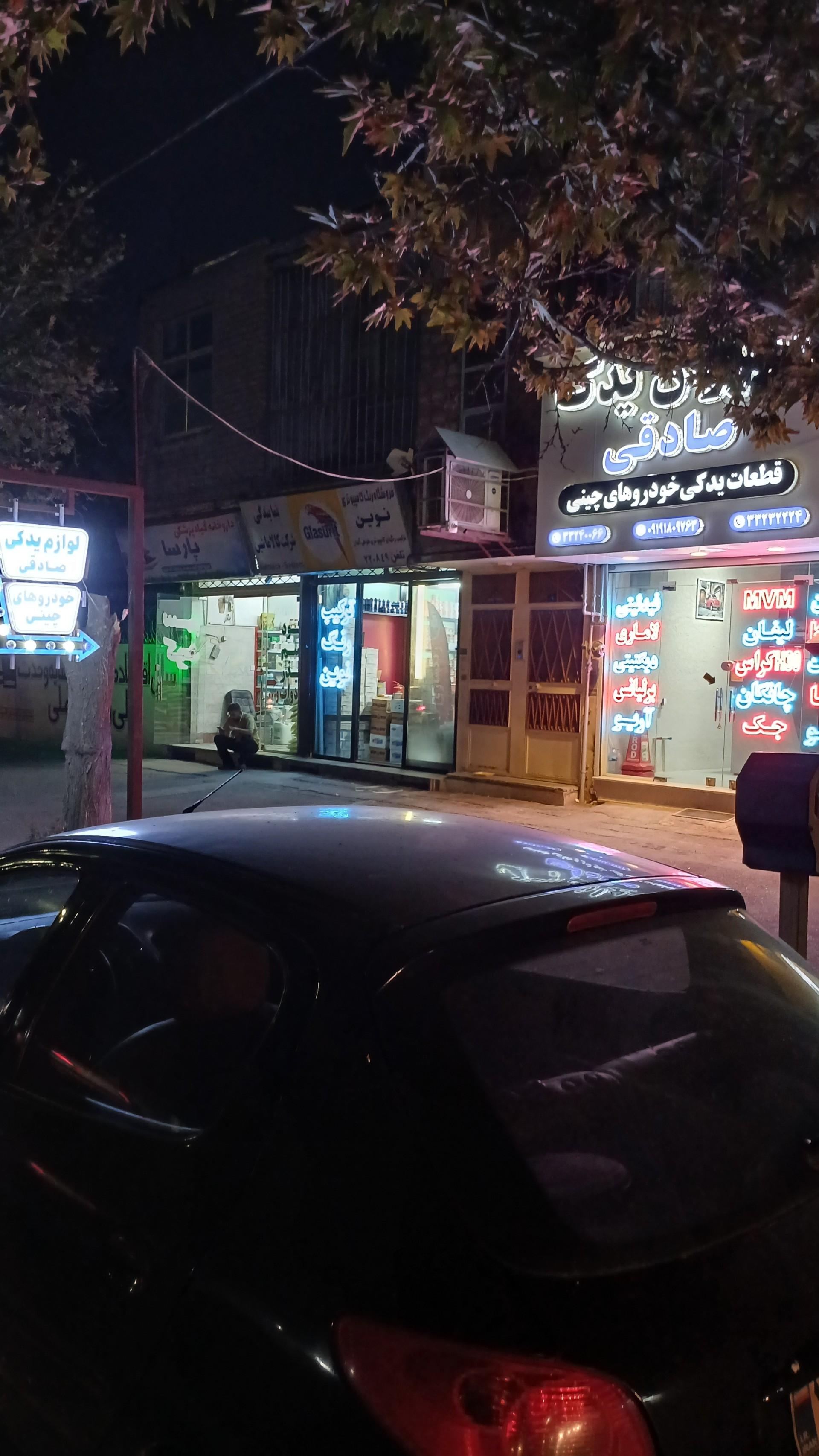 عکس مدیران یدک صادقی