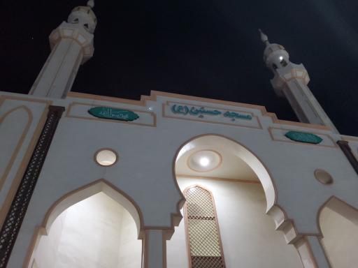 عکس مسجد حسنین (ع)