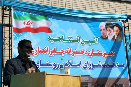 عکس مدرسه راهنمایی جابر انصاری ایچی