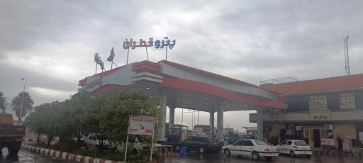 عکس پمپ بنزین