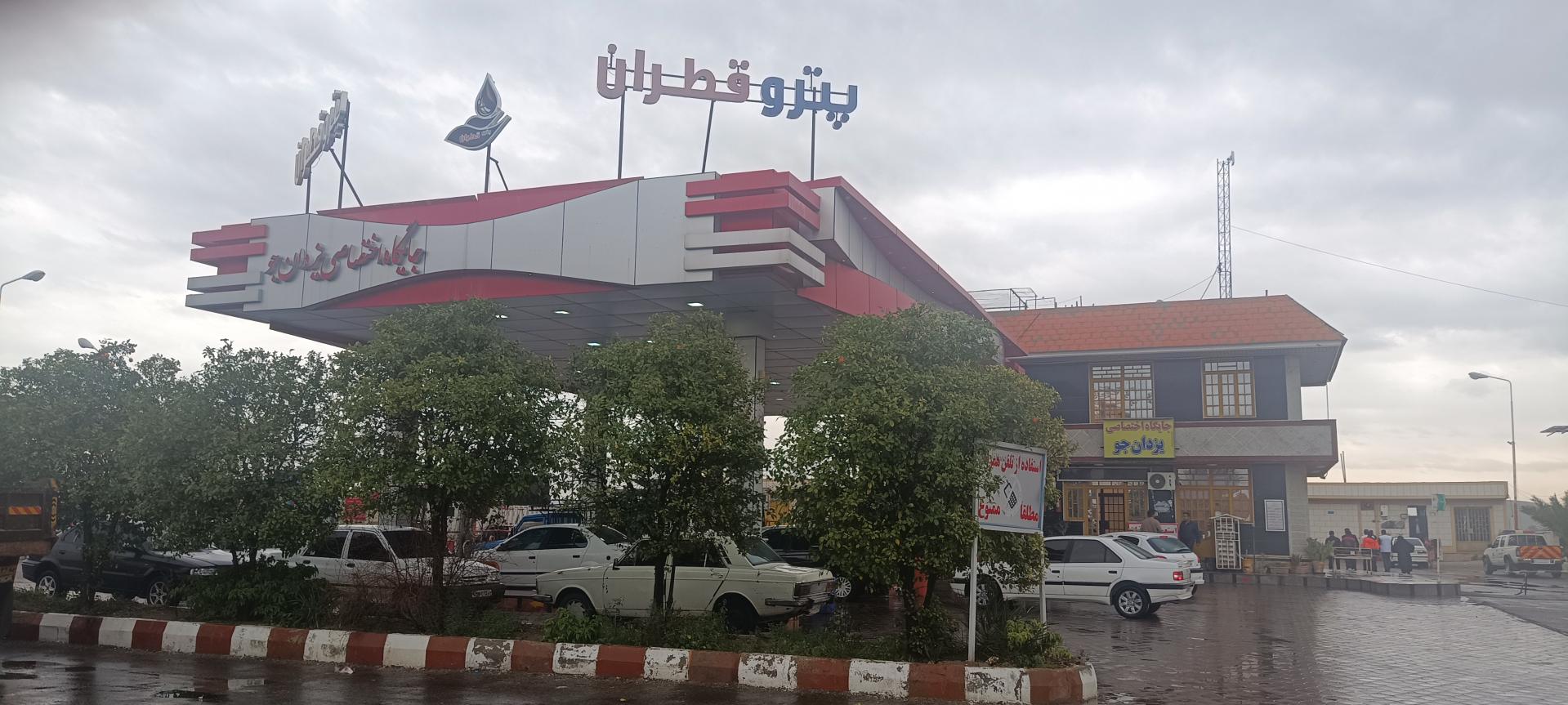 عکس پمپ بنزین