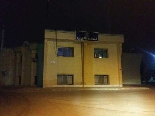 عکس شبکه لرزه نگاری یزد 