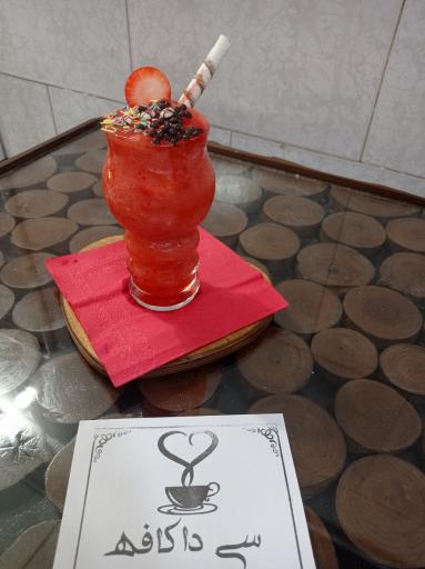 عکس سی دا کافه