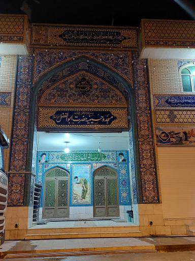 عکس مسجد و حسینیه حضرت ابوالفضل(ع)