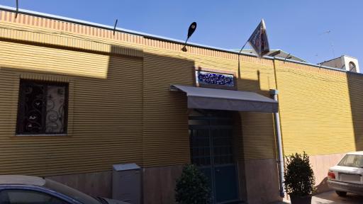 عکس حسینیه مرحوم حاح سید آقا جواهری