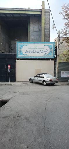 عکس مجتمع حوزوی آیت‌الله هاشمی شاهرودی