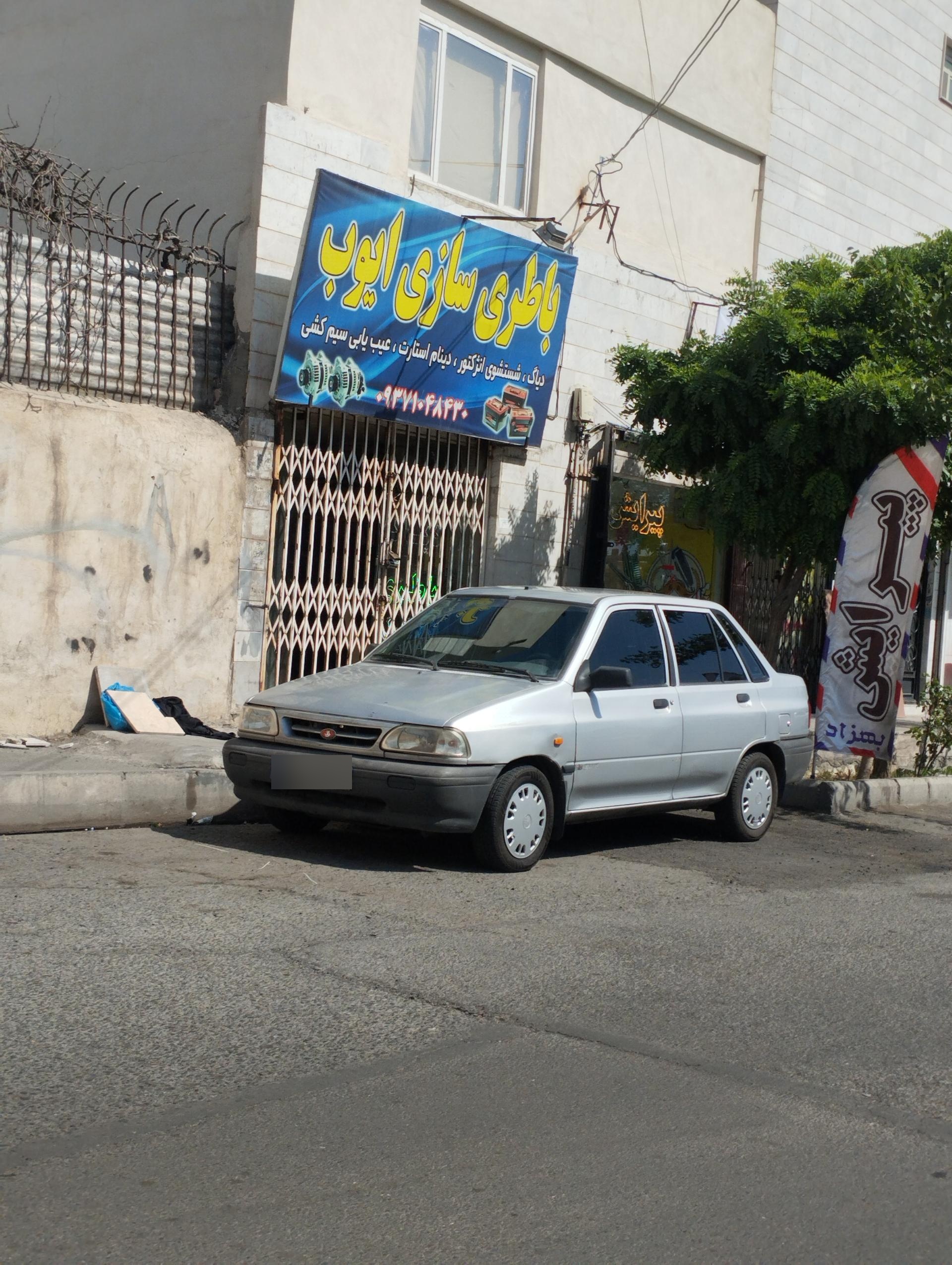 عکس باطری سازی ایوب