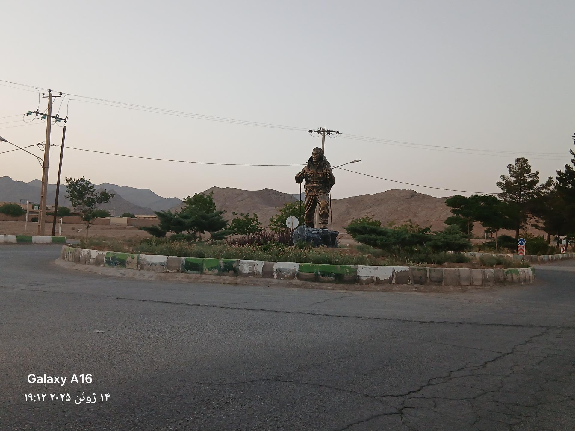 عکس میدان کوهنورد