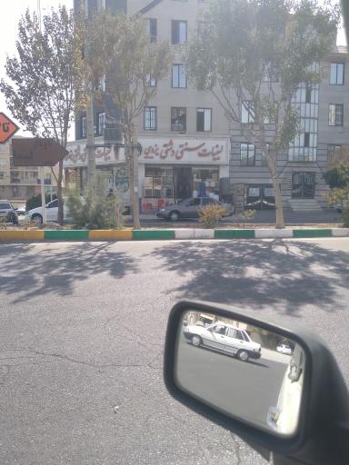 عکس لبنیات دشتی