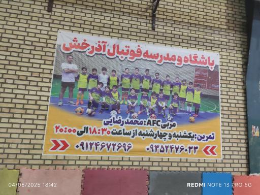 عکس سالن ورزشی شهید عیدی زاده