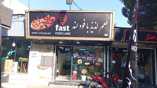 عکس فست فود لند 
