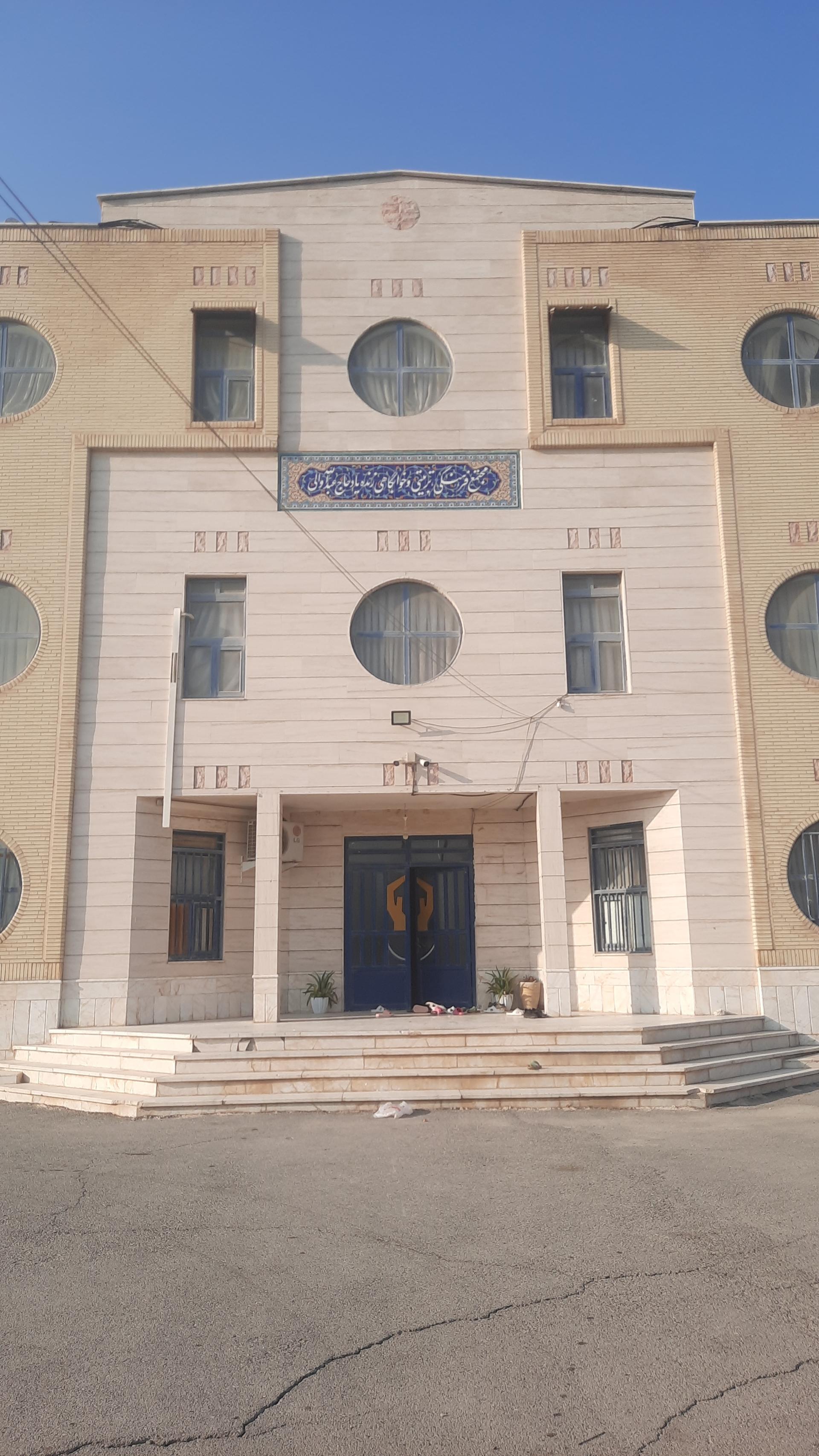 عکس مجتمع فرهنگی تربیتی و خوابگاهی زنده یاد حاج عبدالله والی