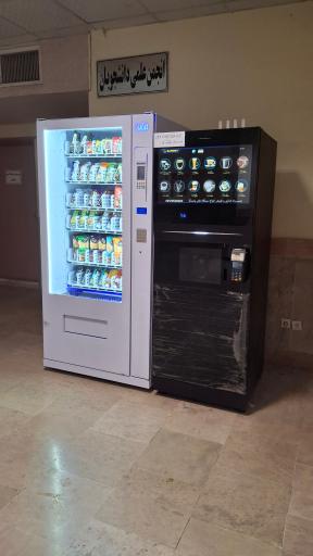 آموزشکده شهید بهشتی کرج (شعبه 2)