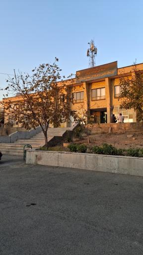 آموزشکده شهید بهشتی کرج (شعبه 2)