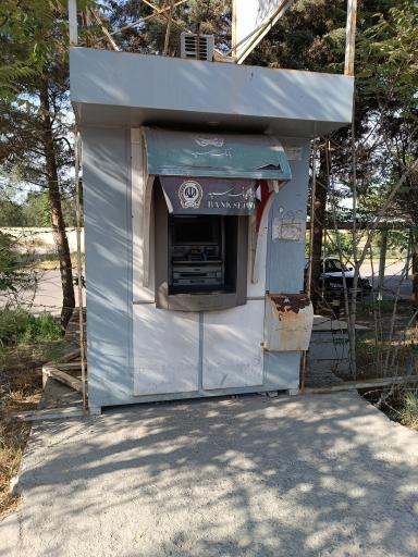 خودپرداز بانک سپه