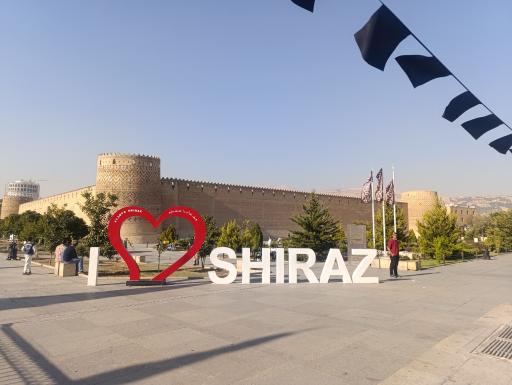 عکس ارگ کریم خان زند