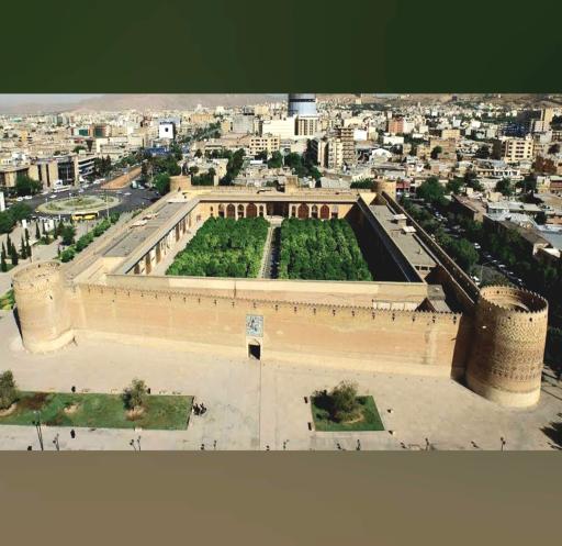 عکس ارگ کریم خان زند