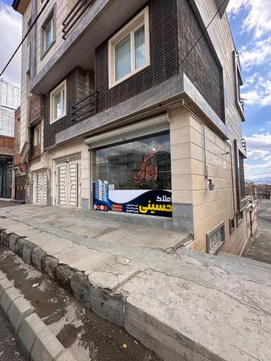 عکس مشاور املاک حسینی