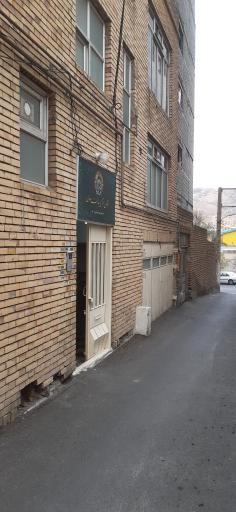 عکس کانون مرکزی خدمت رضوی تبریز