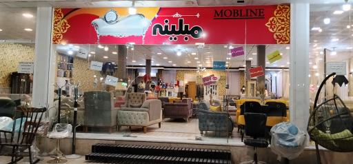 گالری مبلینه