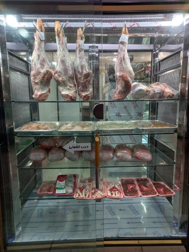 عکس سوپر گوشت برادران یزدی