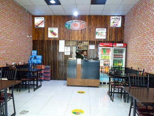 عکس کباب سرای جوان(امیران سابق)