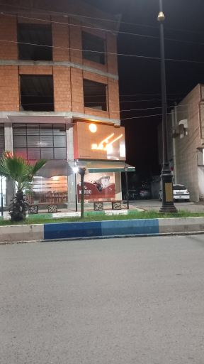 عکس کافه کاردو