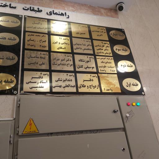 عکس ساختمان اداری تجاری آسمان