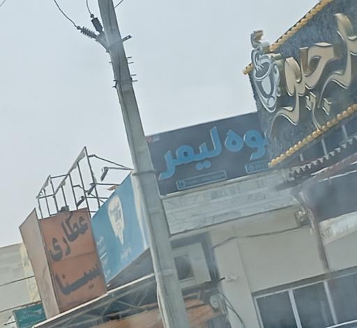 عکس قهوه لیمر