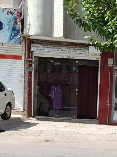 عکس زنانه دوزی