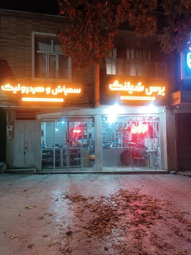 عکس پرس شیلنگ هیدرولیک 