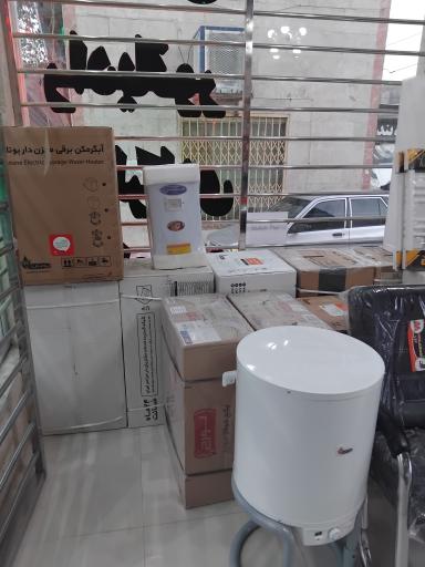 عکس فروشگاه بوتان صفری جاوید