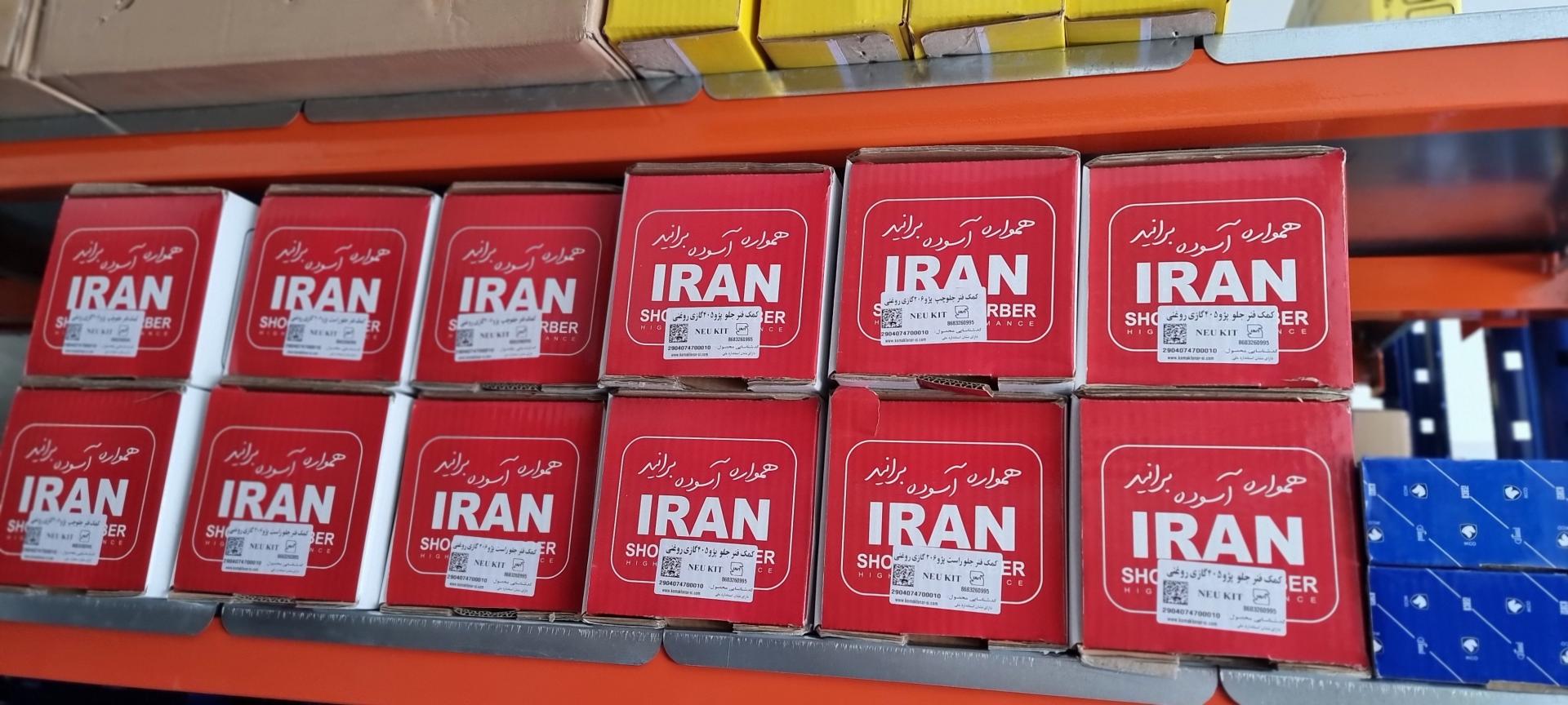 عکس کارا یدک 