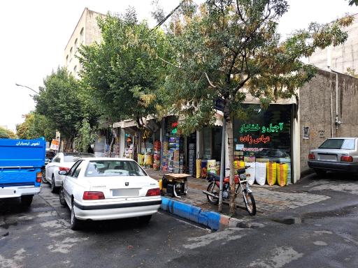 عکس آجیلی عباس زاده