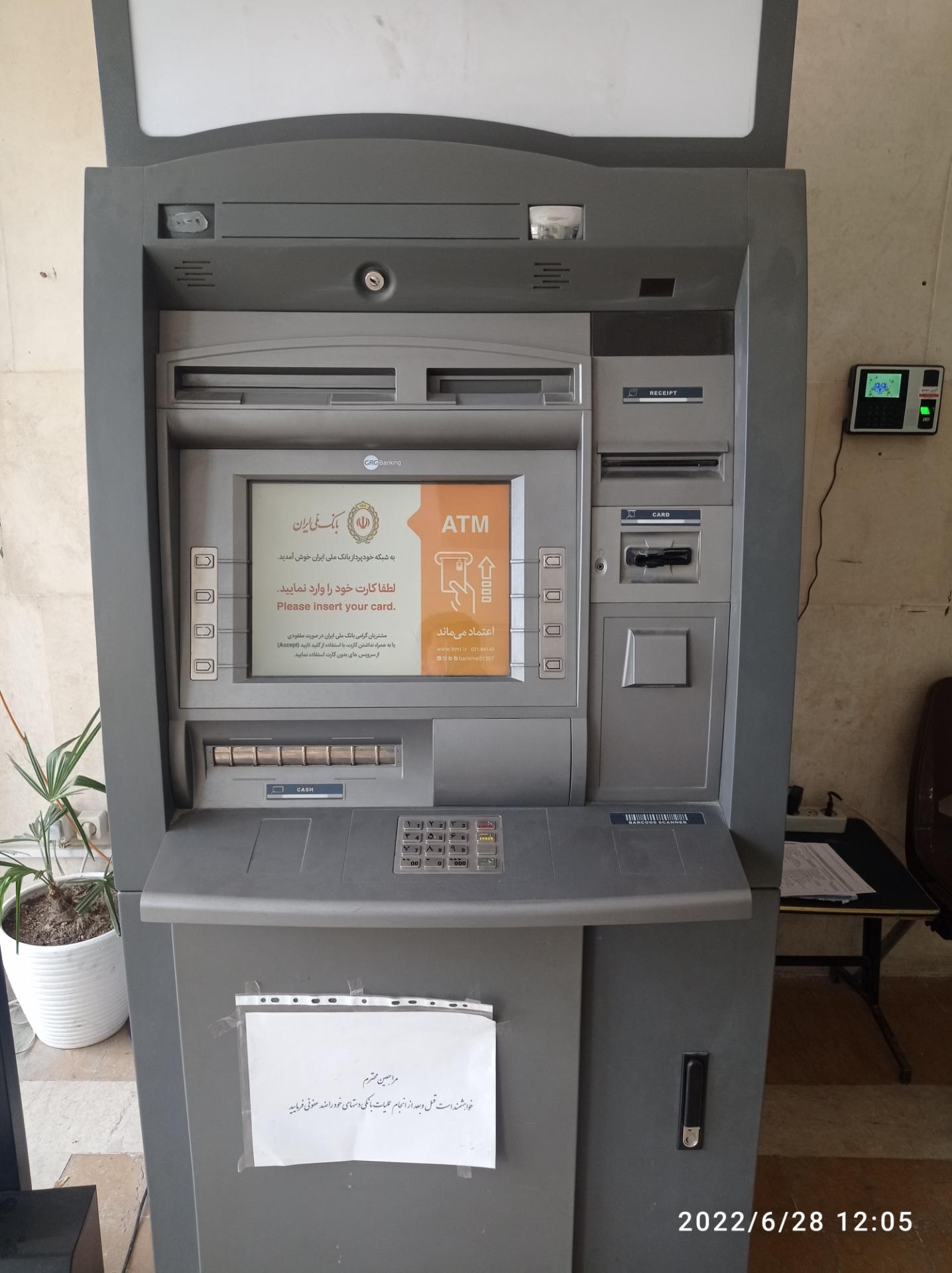 عکس عابر بانک ملی