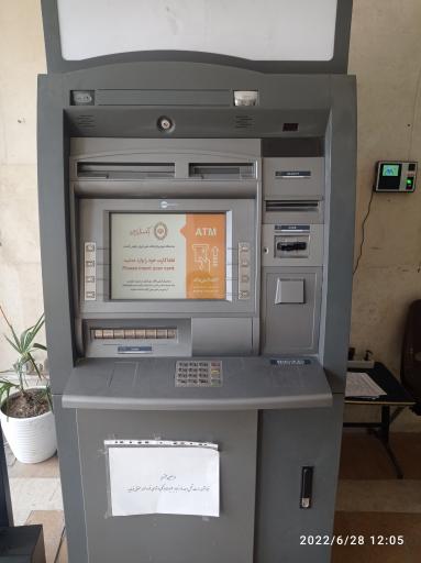 عکس عابر بانک ملی