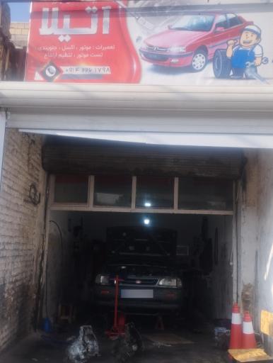 عکس مکانیکی آتیلا