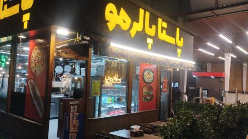 عکس پاستا پالرمو