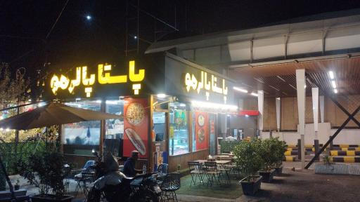 عکس پاستا پالرمو