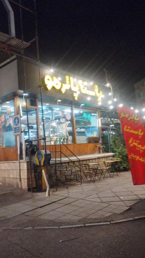 عکس پاستا پالرمو